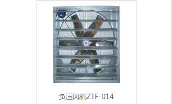 負壓風機廠家介紹設備降溫的常規應用